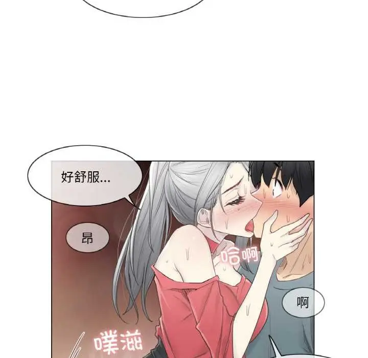 漫画《轻触! 解除封印》第34话第72张图