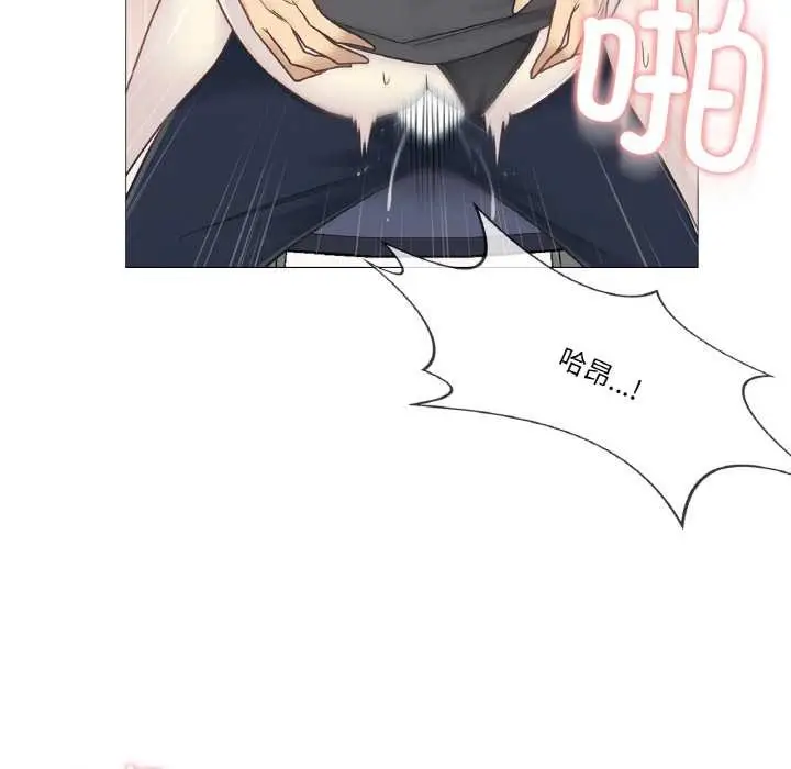 漫画《轻触! 解除封印》第34话第87张图