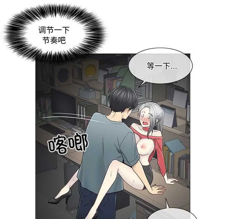 漫画《轻触! 解除封印》第35话第11张图