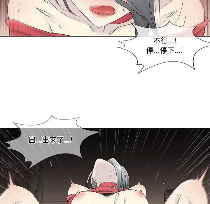 漫画《轻触! 解除封印》第35话第21张图