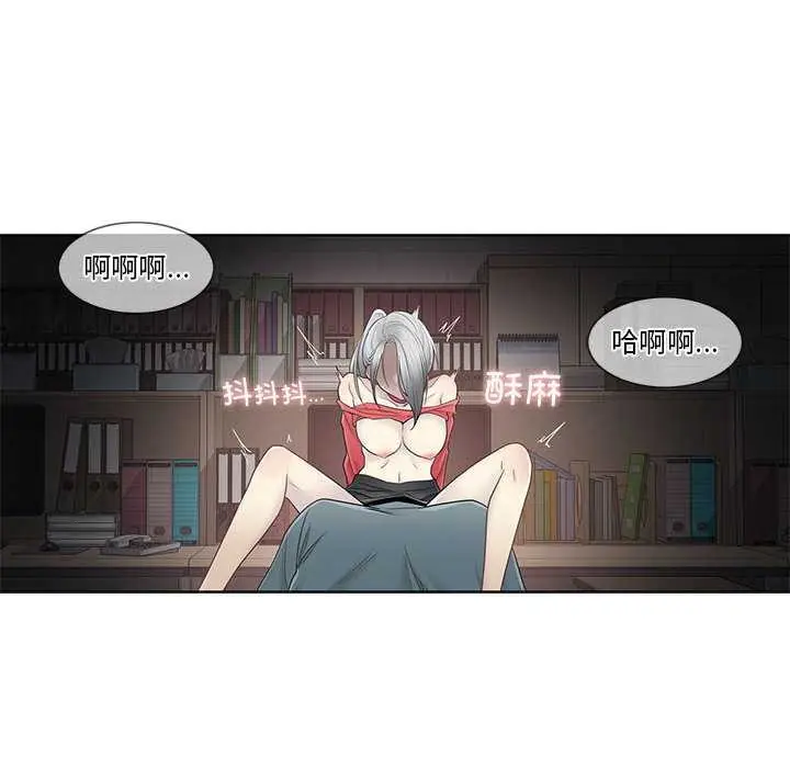 漫画《轻触! 解除封印》第35话第23张图