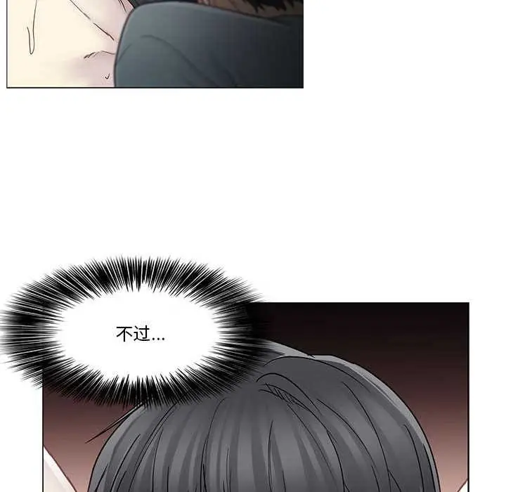 漫画《轻触! 解除封印》第35话第25张图