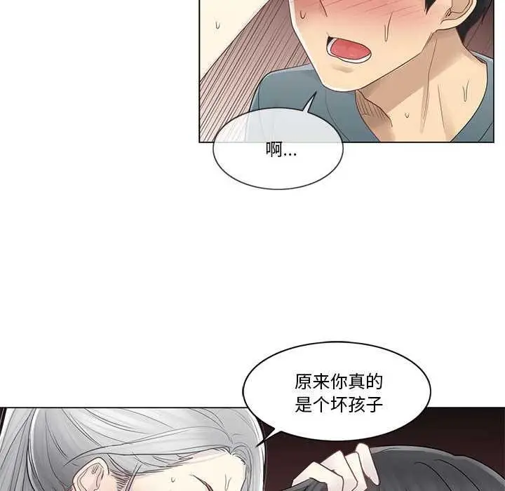 漫画《轻触! 解除封印》第35话第29张图