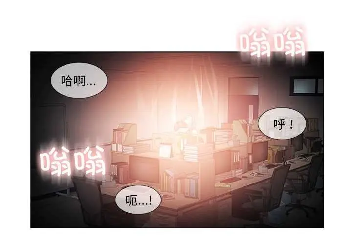 漫画《轻触! 解除封印》第35话第3张图