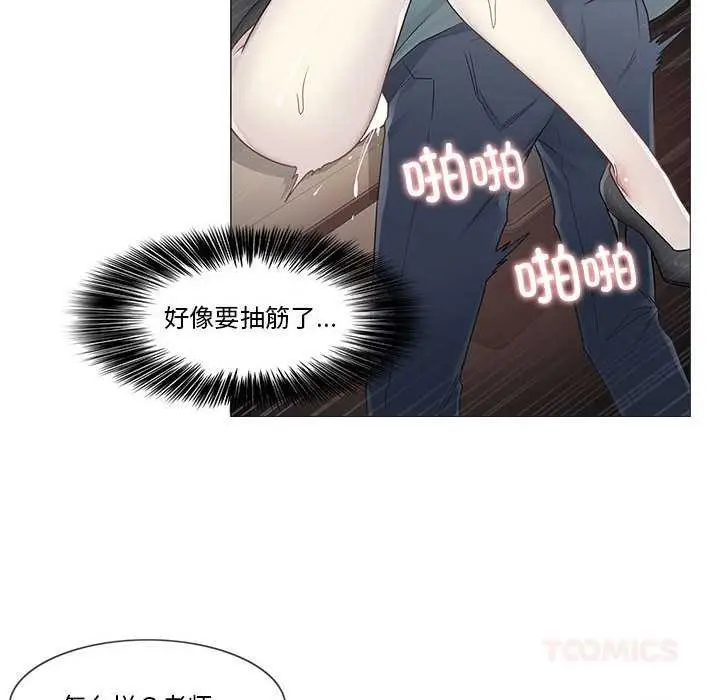 漫画《轻触! 解除封印》第35话第38张图