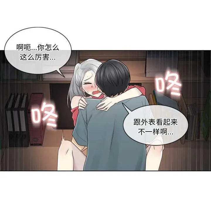漫画《轻触! 解除封印》第35话第40张图