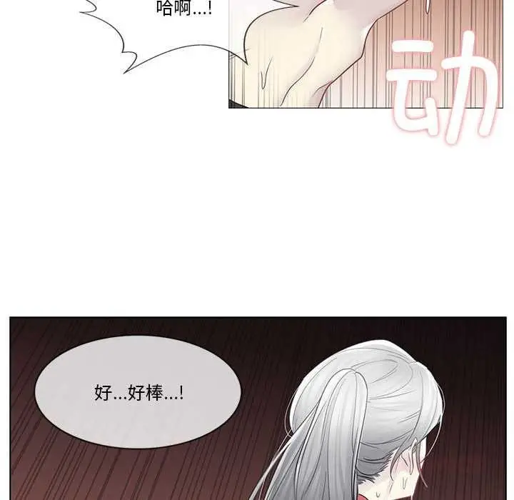 漫画《轻触! 解除封印》第35话第6张图