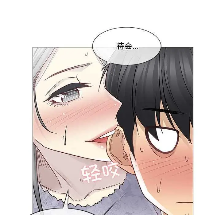 漫画《轻触! 解除封印》第35话第75张图