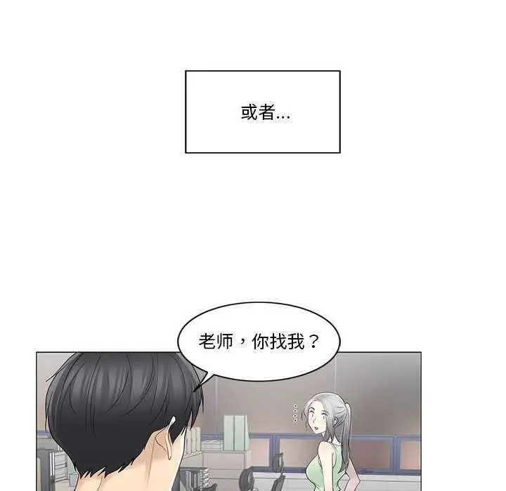 漫画《轻触! 解除封印》第35话第77张图