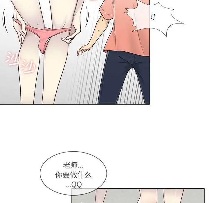 漫画《轻触! 解除封印》第35话第80张图