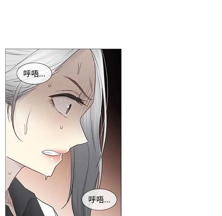 漫画《轻触! 解除封印》第35话第87张图
