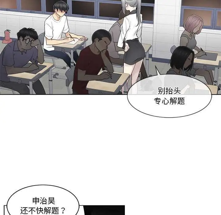 漫画《轻触! 解除封印》第36话第13张图