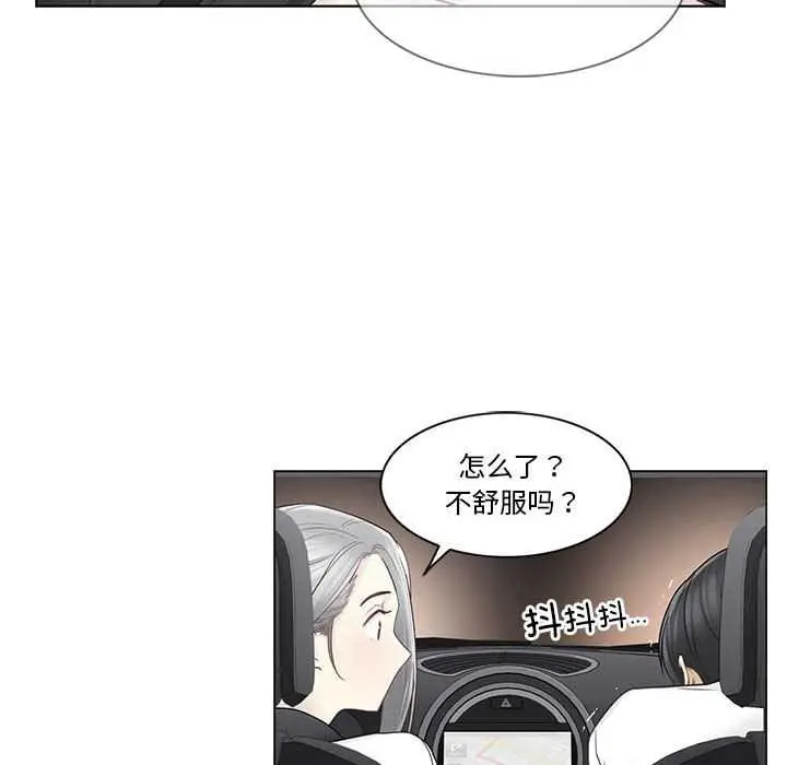 漫画《轻触! 解除封印》第36话第27张图