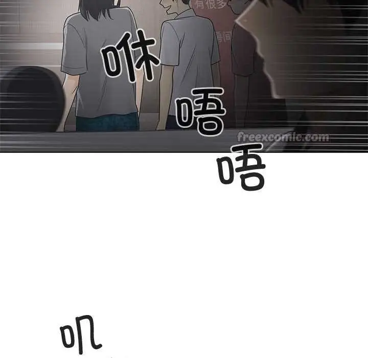 漫画《轻触! 解除封印》第36话第30张图