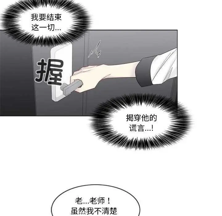 漫画《轻触! 解除封印》第36话第41张图