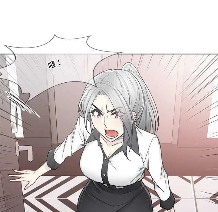 漫画《轻触! 解除封印》第36话第43张图