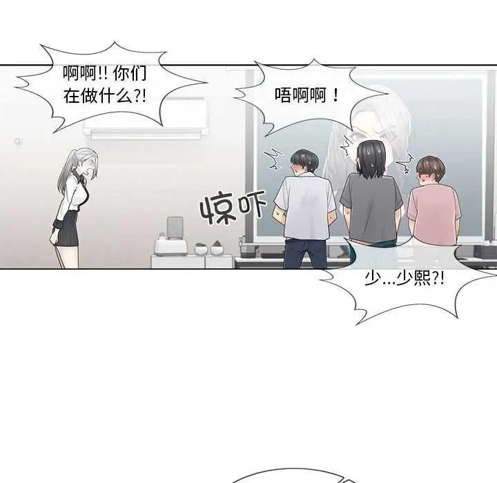 漫画《轻触! 解除封印》第36话第52张图