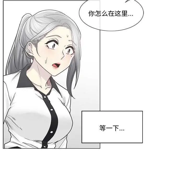 漫画《轻触! 解除封印》第36话第53张图