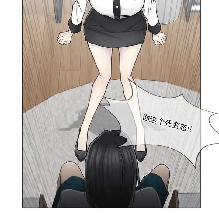漫画《轻触! 解除封印》第36话第71张图