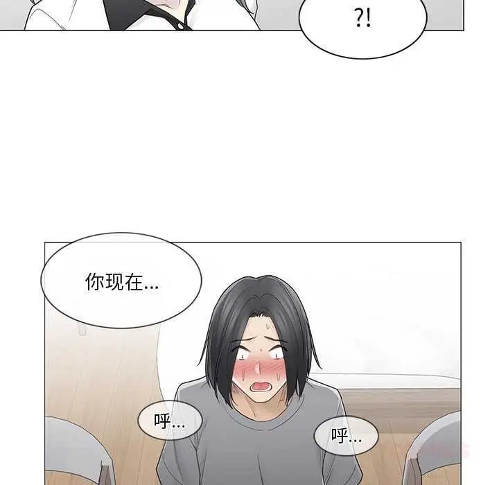 漫画《轻触! 解除封印》第36话第74张图