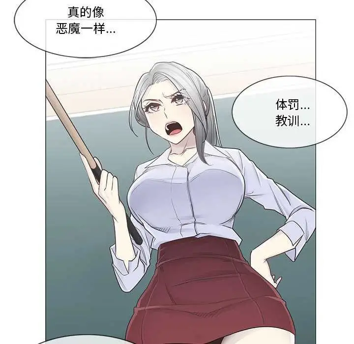 漫画《轻触! 解除封印》第36话第78张图