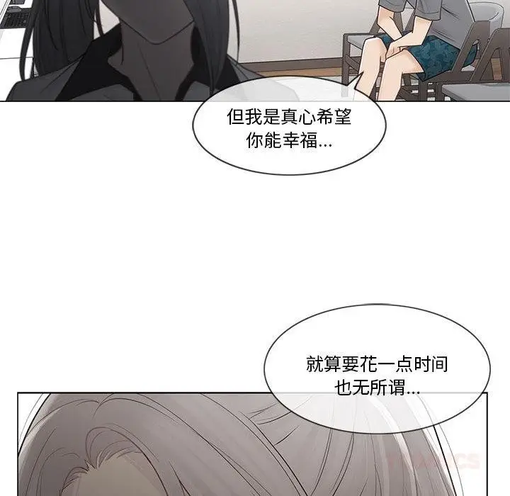 漫画《轻触! 解除封印》第37话第18张图