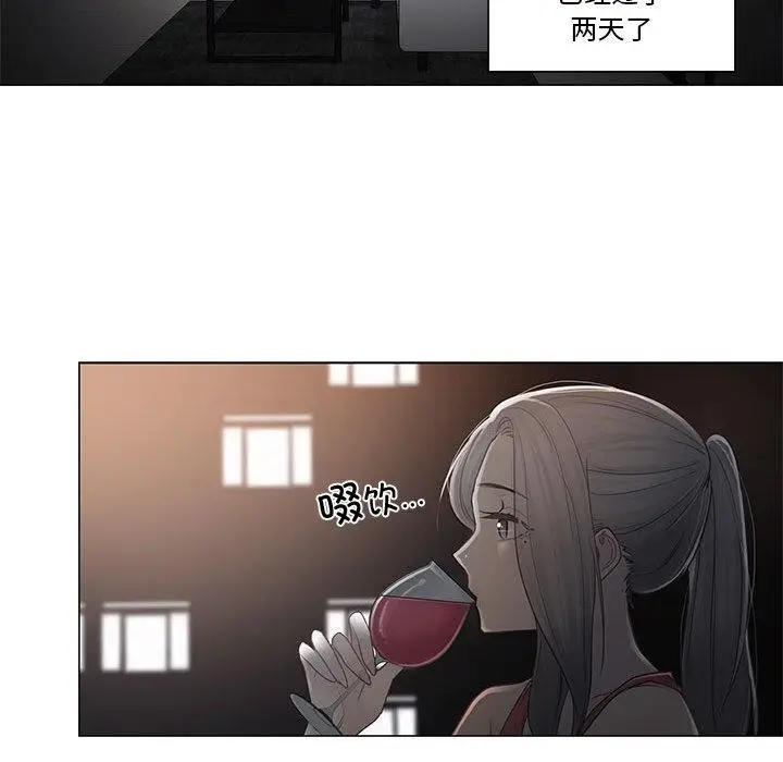 漫画《轻触! 解除封印》第37话第38张图