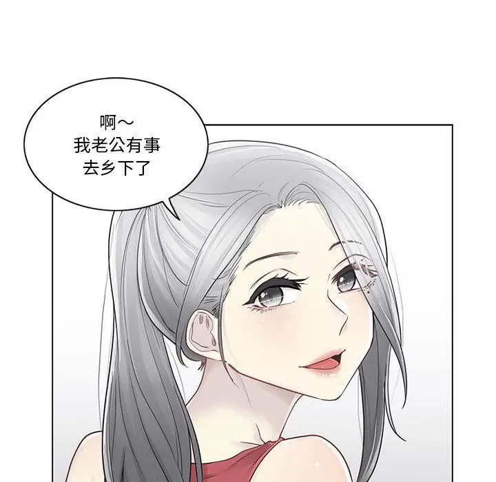 漫画《轻触! 解除封印》第37话第52张图