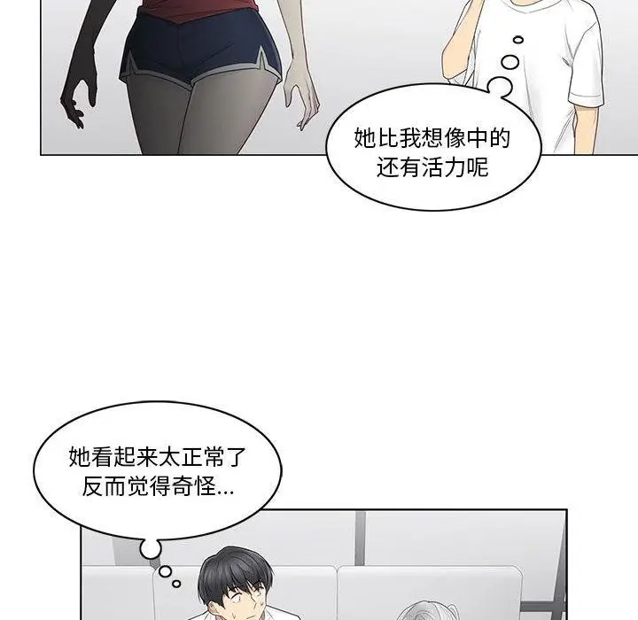 漫画《轻触! 解除封印》第37话第54张图