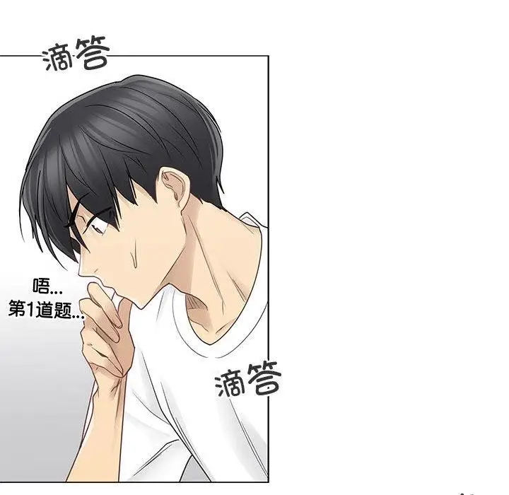 漫画《轻触! 解除封印》第37话第62张图