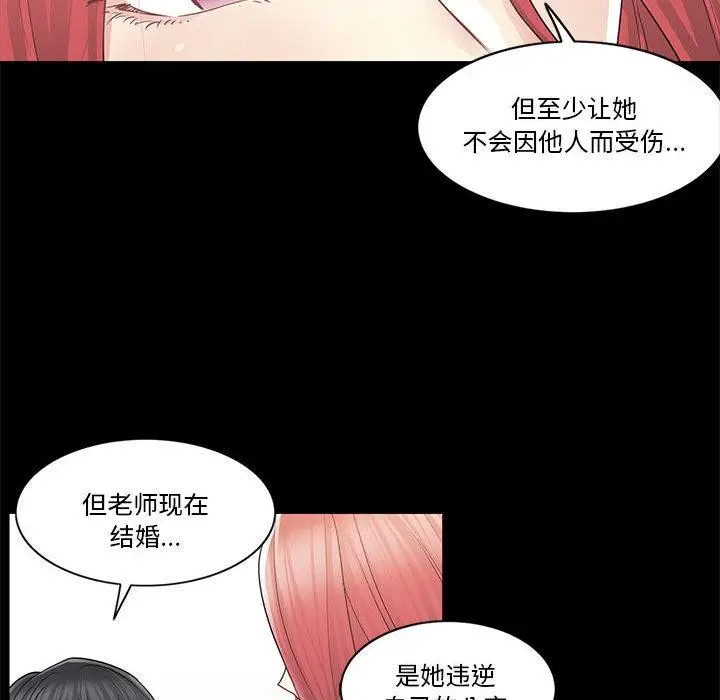 漫画《轻触! 解除封印》第37话第7张图