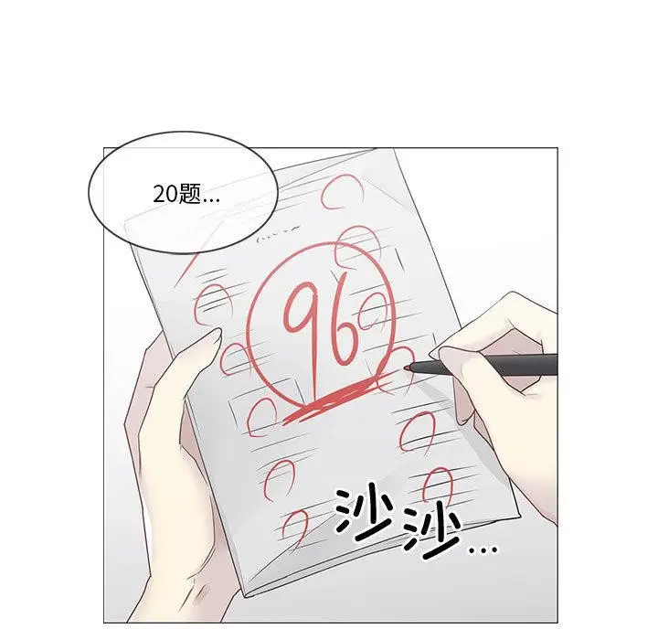 漫画《轻触! 解除封印》第37话第70张图
