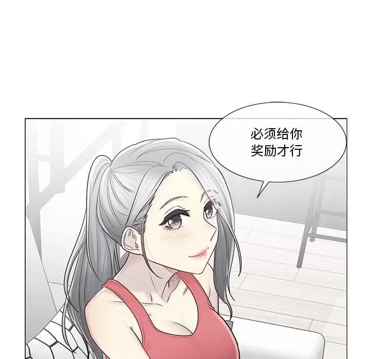 漫画《轻触! 解除封印》第37话第72张图