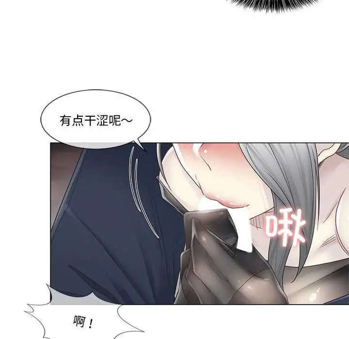 漫画《轻触! 解除封印》第38话第13张图