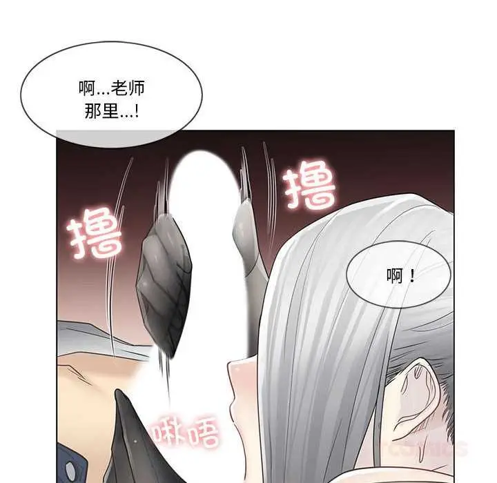 漫画《轻触! 解除封印》第38话第18张图