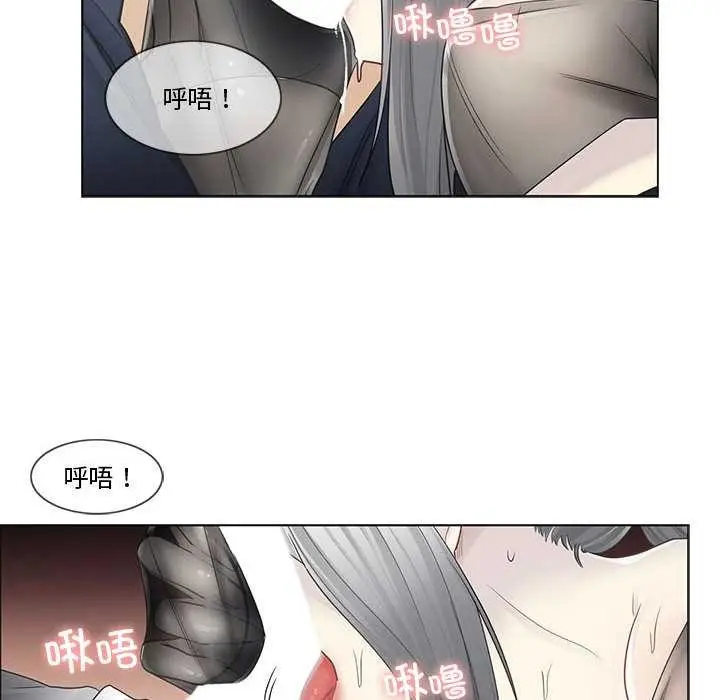 漫画《轻触! 解除封印》第38话第19张图