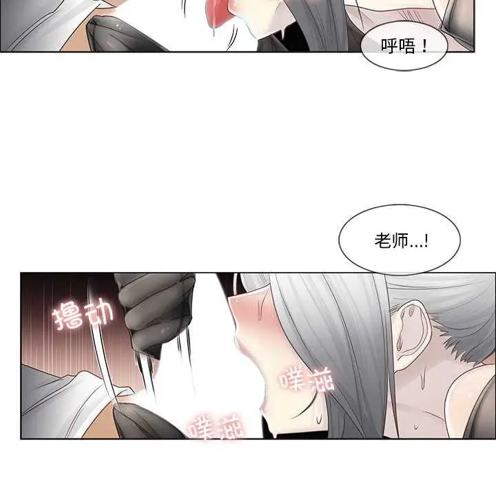漫画《轻触! 解除封印》第38话第20张图