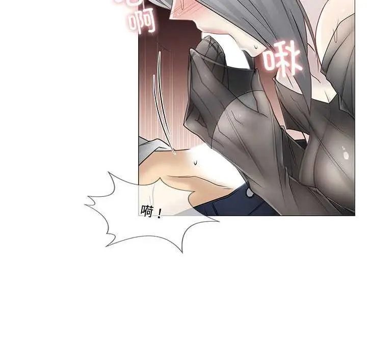 漫画《轻触! 解除封印》第38话第24张图
