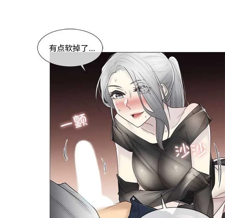 漫画《轻触! 解除封印》第38话第28张图