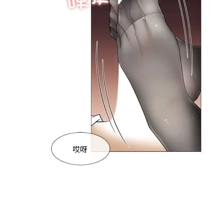 漫画《轻触! 解除封印》第38话第44张图