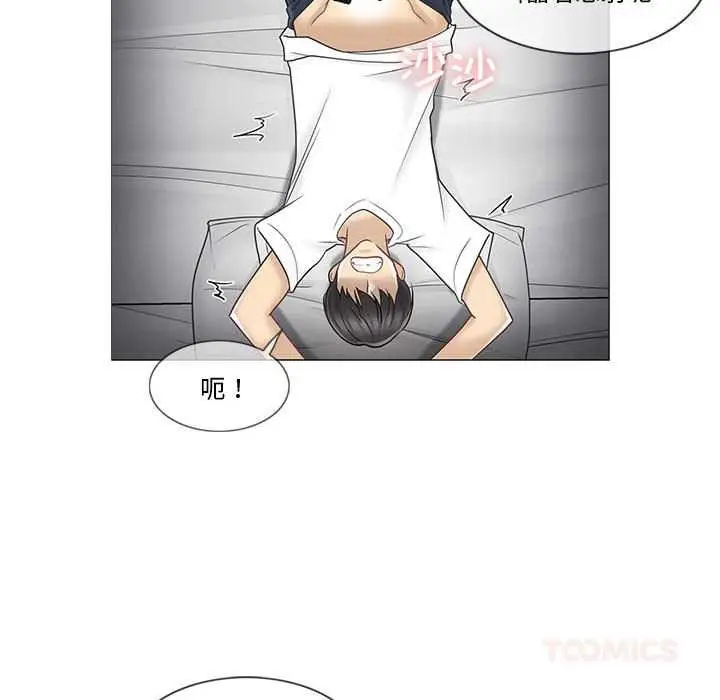 漫画《轻触! 解除封印》第38话第46张图