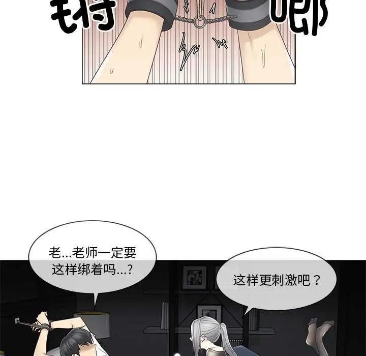 漫画《轻触! 解除封印》第38话第5张图