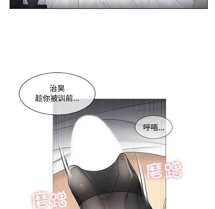 漫画《轻触! 解除封印》第38话第57张图