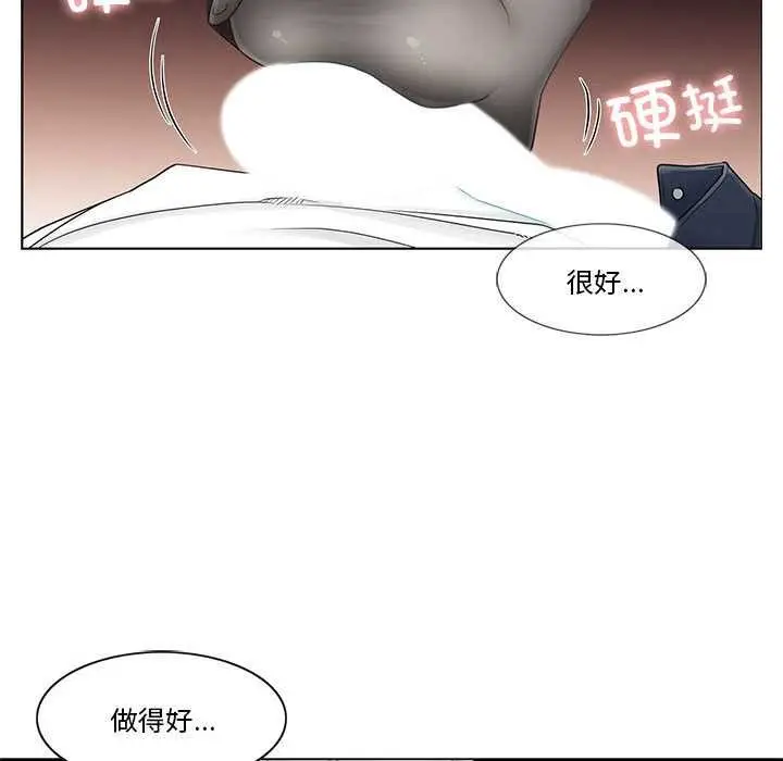 漫画《轻触! 解除封印》第38话第59张图