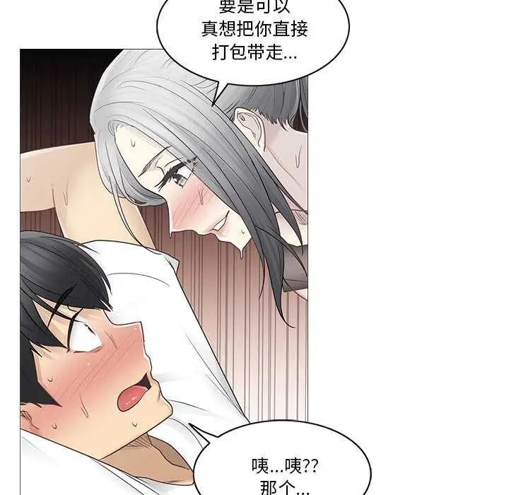 漫画《轻触! 解除封印》第38话第67张图