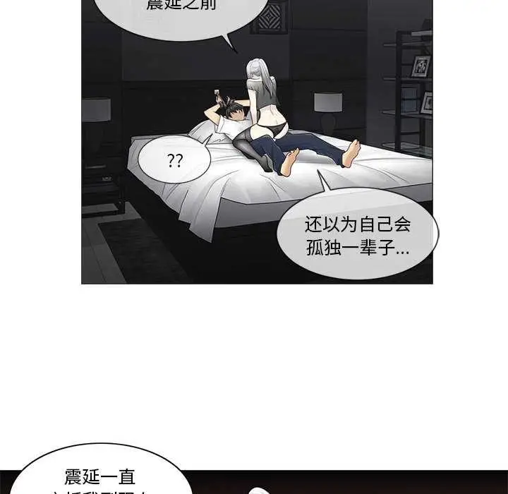 漫画《轻触! 解除封印》第38话第72张图