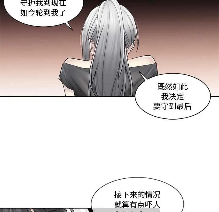 漫画《轻触! 解除封印》第38话第73张图