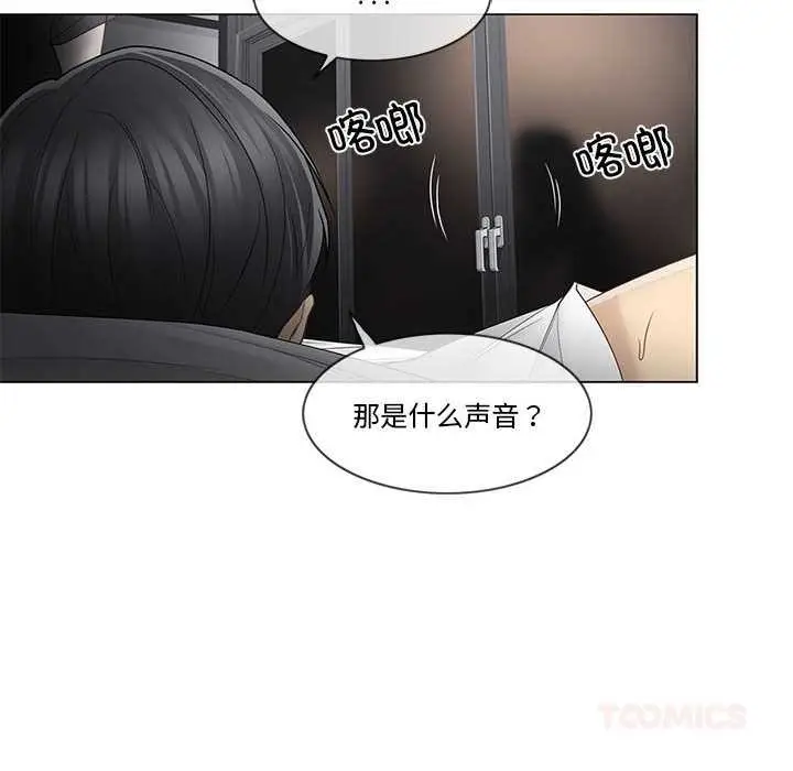 漫画《轻触! 解除封印》第38话第78张图