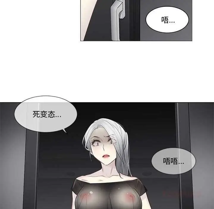 漫画《轻触! 解除封印》第38话第82张图