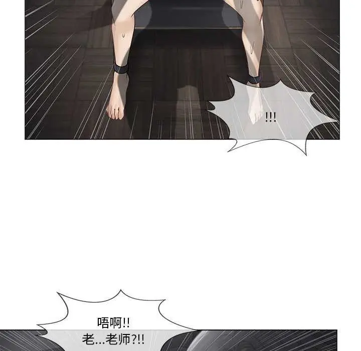 漫画《轻触! 解除封印》第38话第85张图